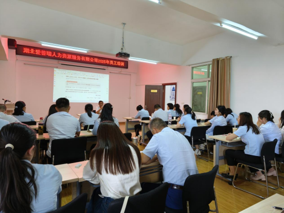 充电赋能强素质 提升服务促发展/湖北爱普瑞开展全员业务培训活